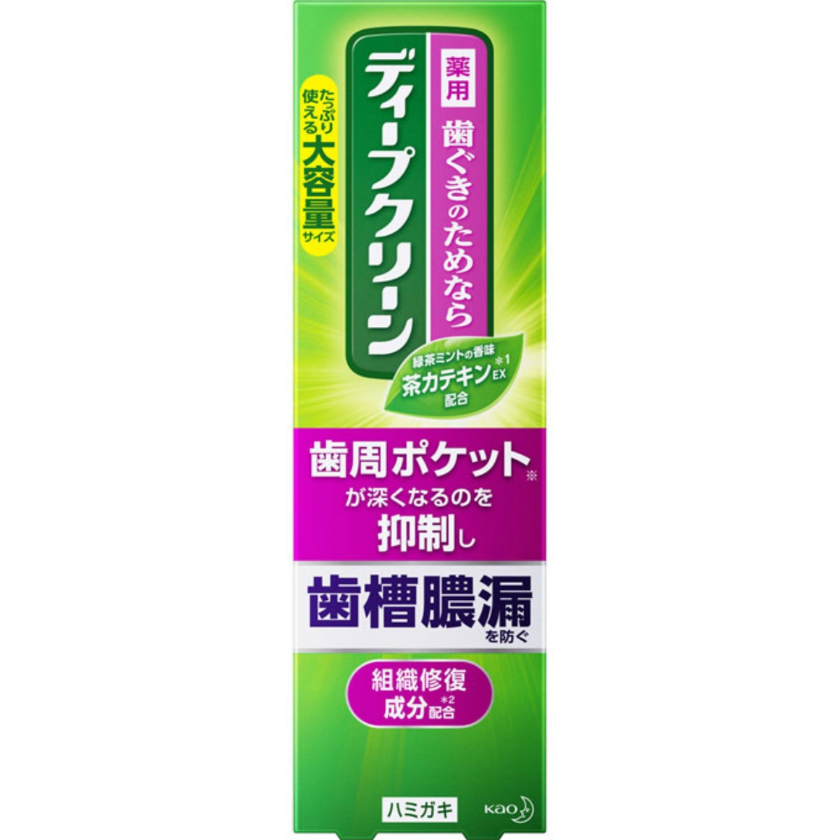 ?毎月置き換え?今月のオススメ品