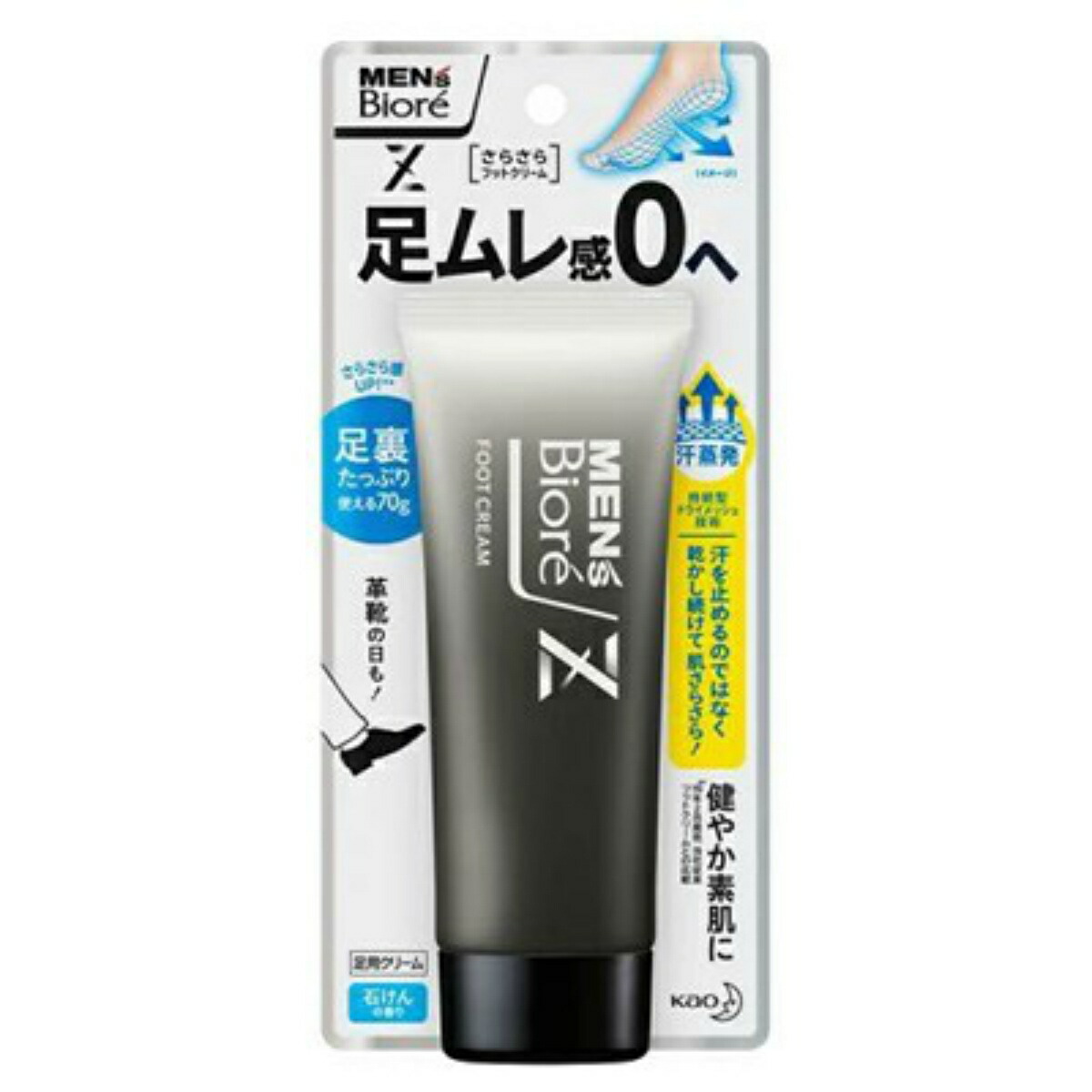 市場 2個セット 送料込み 小林製薬 プリティー 角質除去クリーム ×2セット 70g