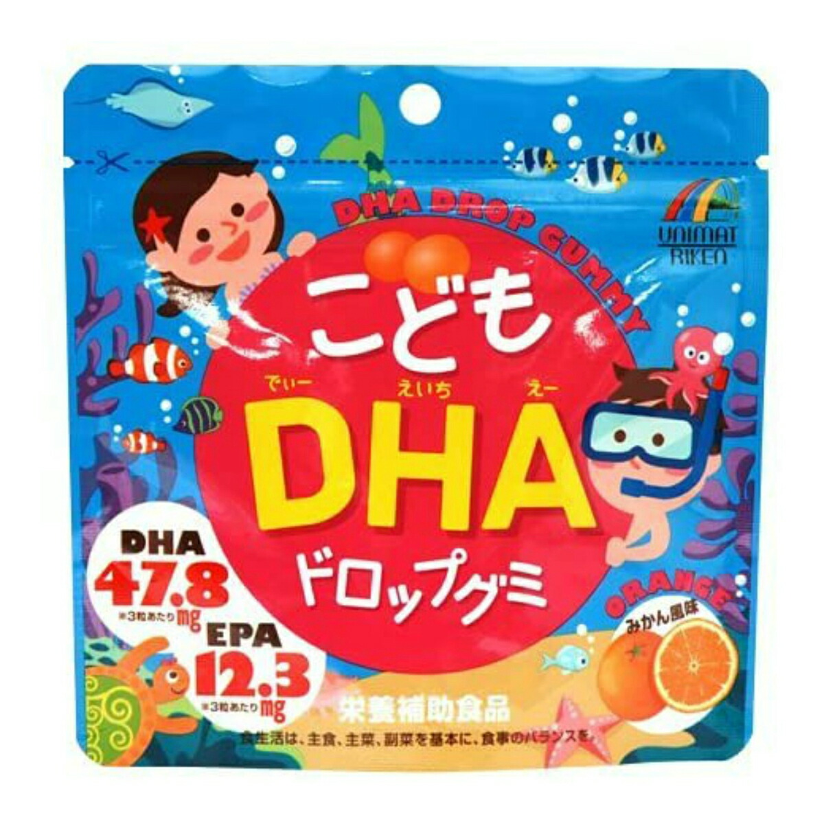 【送料込・まとめ買い×8個セット】ユニマットリケン こども DHA ドロップグミ 90粒入