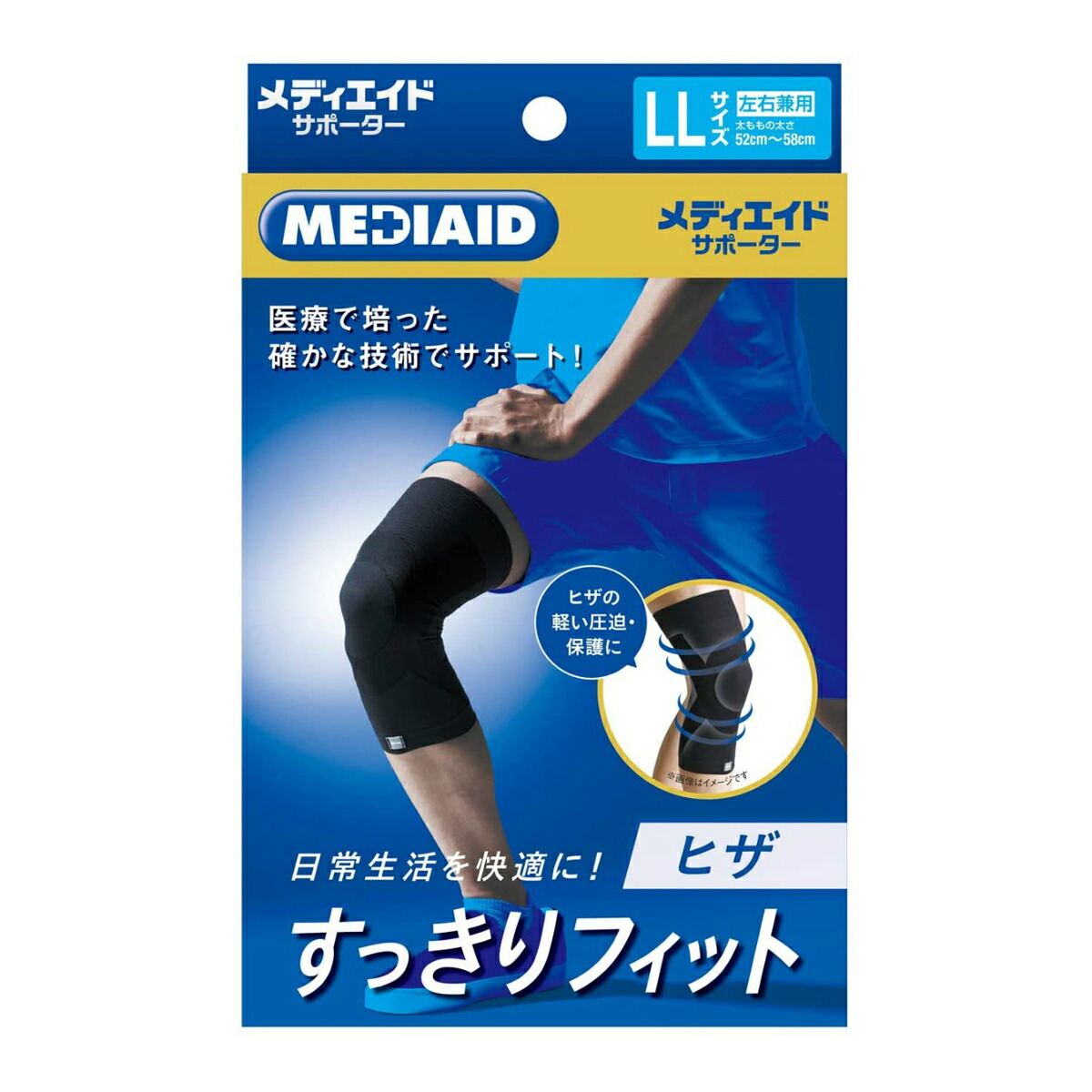 【送料込・まとめ買い&times;8個セット】日本シグマックス メディエイド サポーター すっきりフィット ひざ LL ブラック 太ももの太さ 52cm-58cm 男女兼用 左右兼用｜ケンコウlife