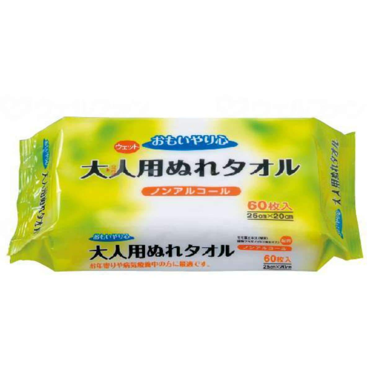 史上一番安い 三昭紙業 おもいやり心 ドライメッシュタオル Ｎ−１００