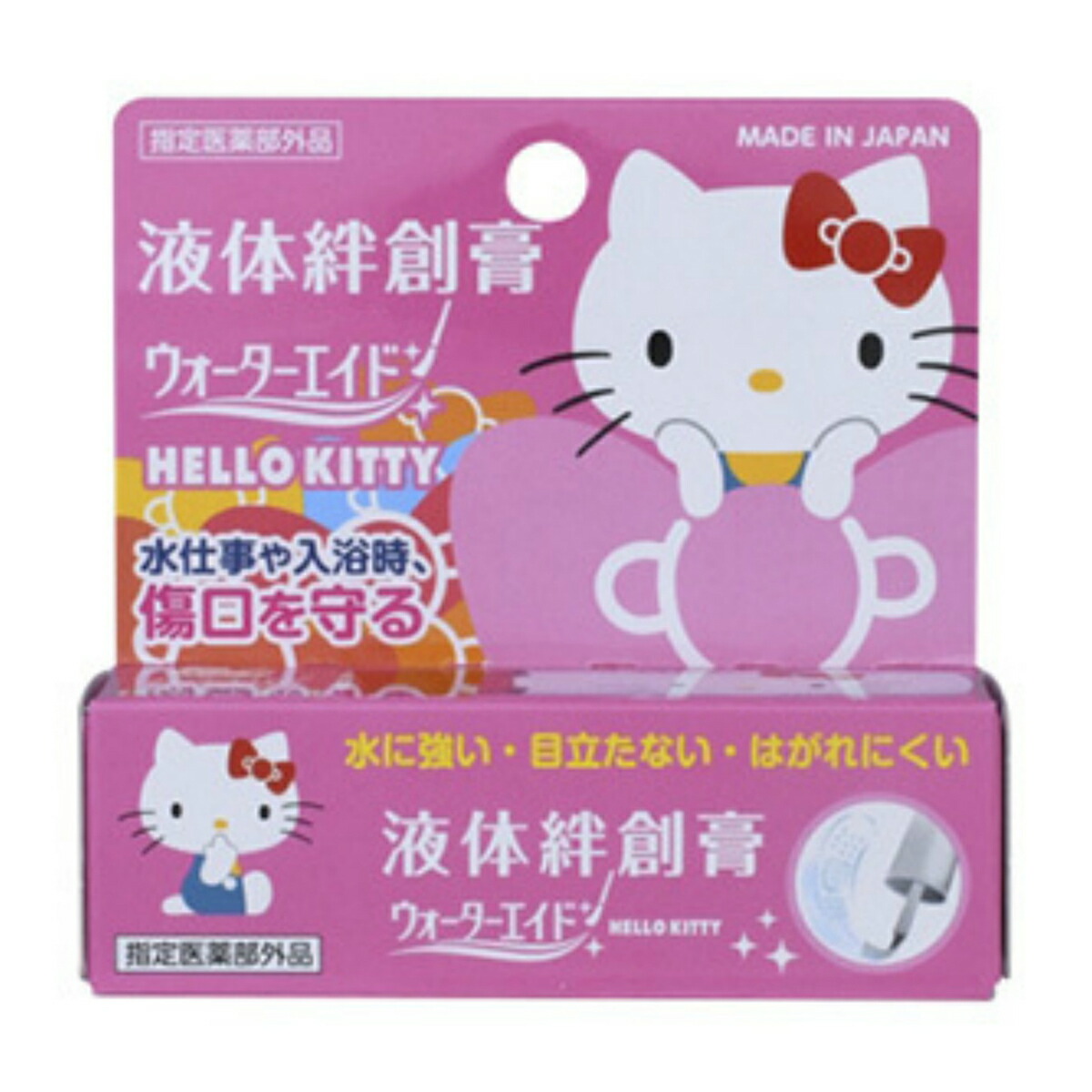 送料込 まとめ買い 8個セット 大木 ウォーターエイド ハローキティ 12ml 液体絆創膏 Fmcholollan Org Mx 送料込 まとめ買い 8個セット 大木 ウォーターエイド ハローキティ 12ml 液体絆創膏 Fmcholollan Org Mx