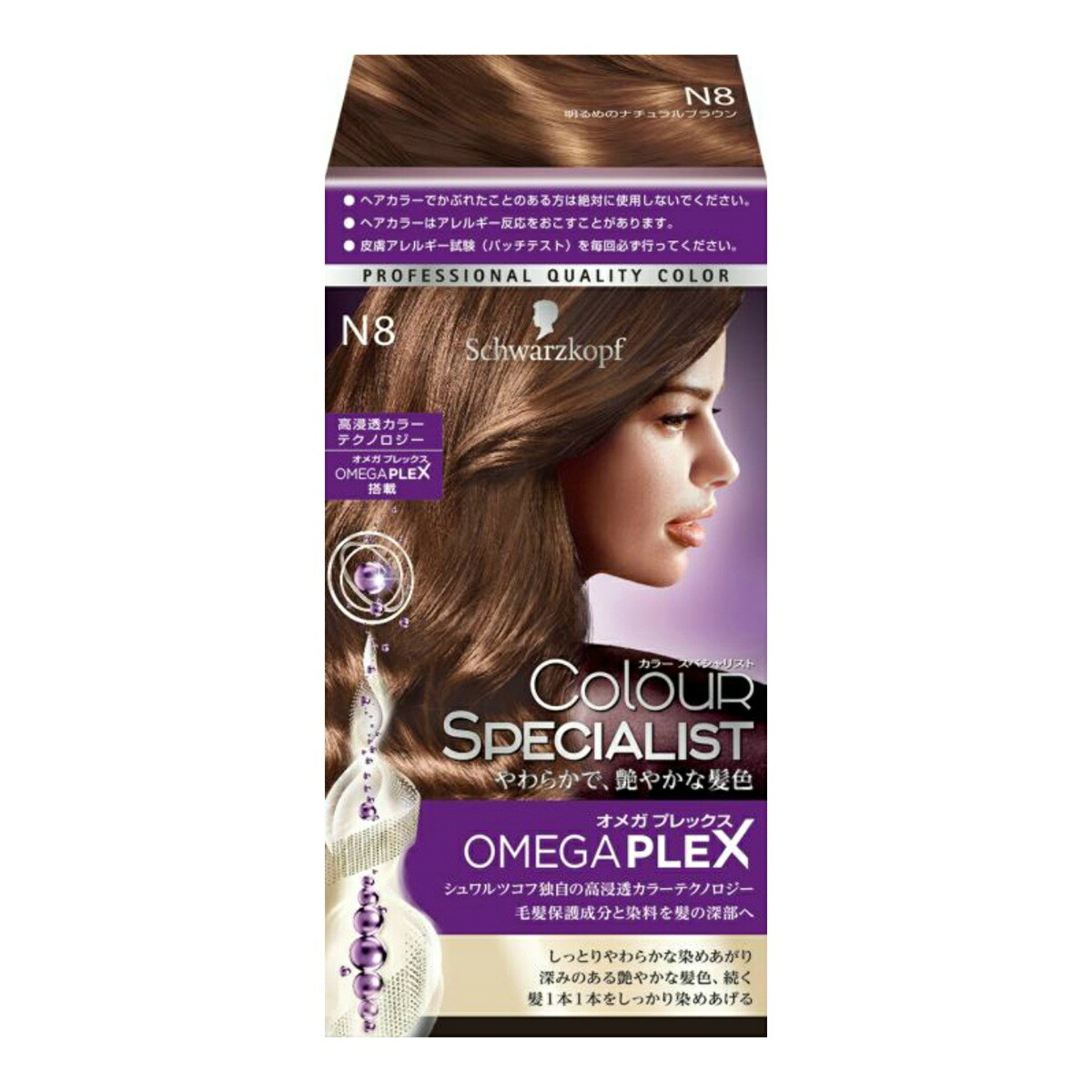 送料込 まとめ買い 8個セット 本格的なサロン仕様のヘアカラー ヘンケル カラースペシャリストa シュワルツコフ 100g N8 白髪用ヘアカラー 100g カラー N8 トリートメント 22 5g トリートメント 22 5g ケンコウlife 送料込 まとめ買い 8個セット 本格的なサロン仕様のヘアカラー ヘンケル カラースペシャリストa シュワルツコフ 100g N8 白髪用ヘアカラー 100g カラー N8 トリートメント 22 5g トリートメント 22 5g ケンコウlife