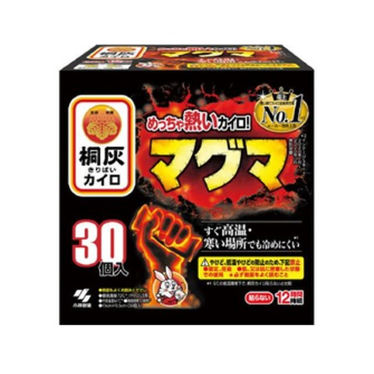 市場 送料込 １０個入 ミニ まとめ買い×11個セット 12時間持続 桐灰化学 ハンドウォーマー