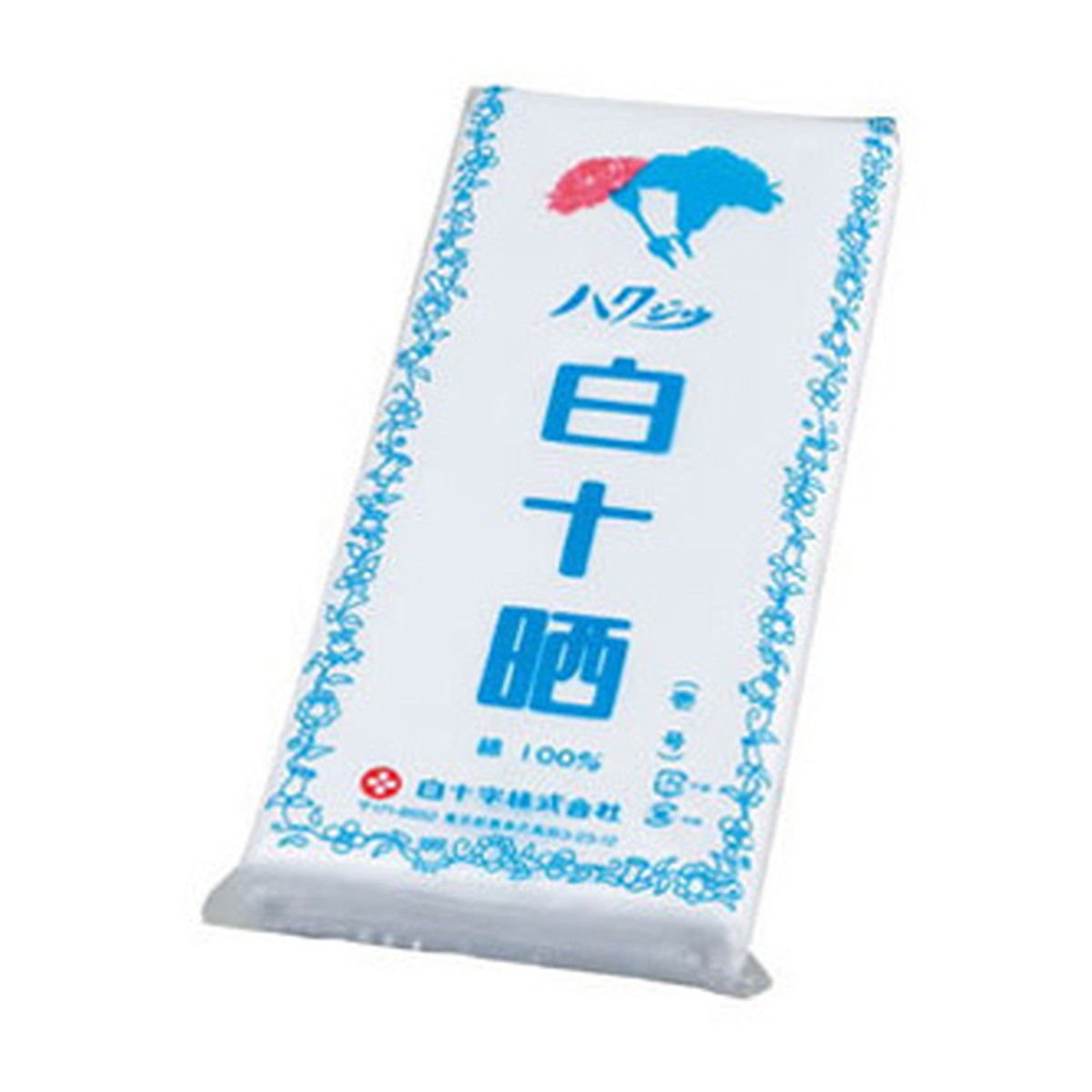 【送料込・まとめ買い×6個セット】白十字 ハクジウ 白十晒 33cm×10m (1反) 綿100% さらし