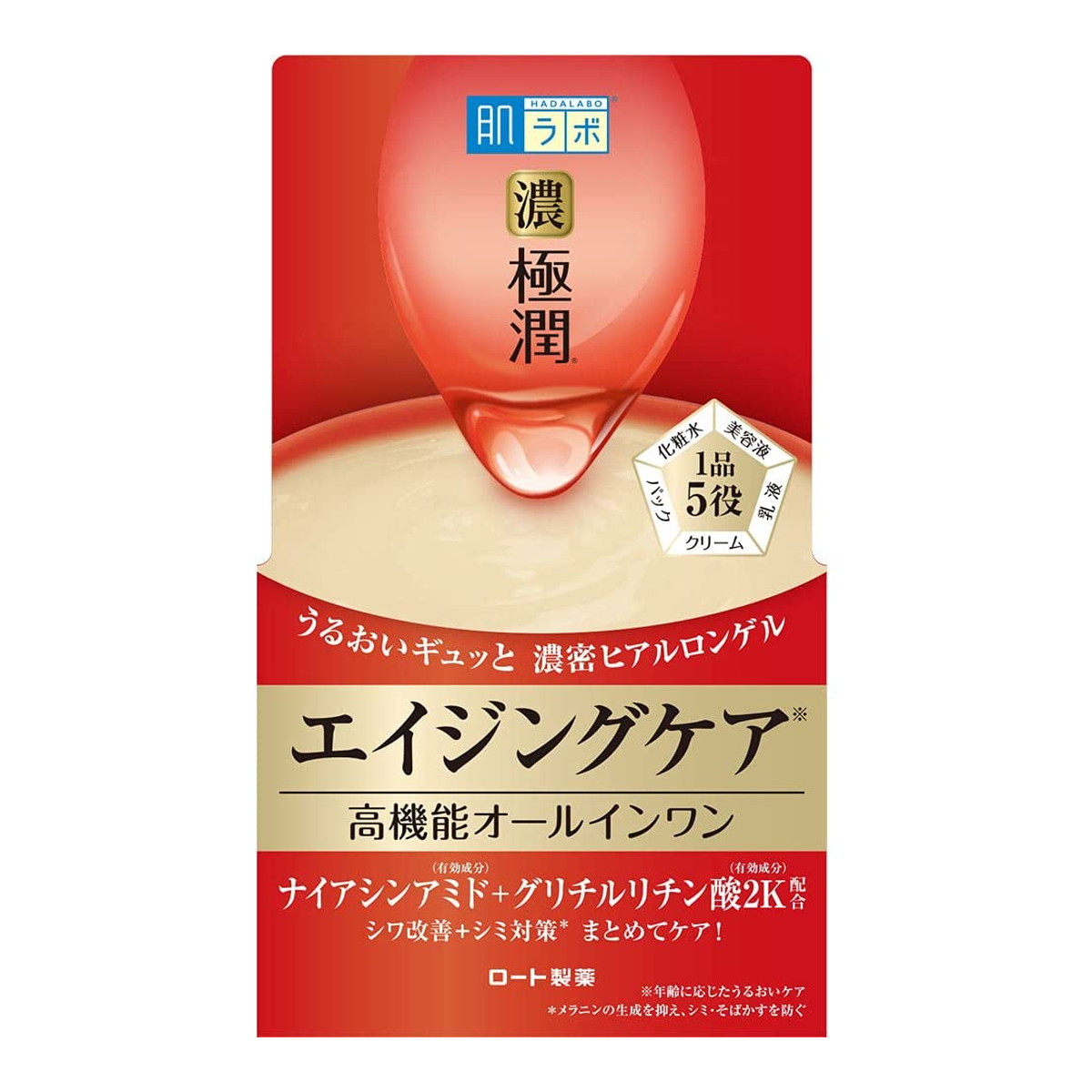 ?毎月置き換え?今月のオススメ品