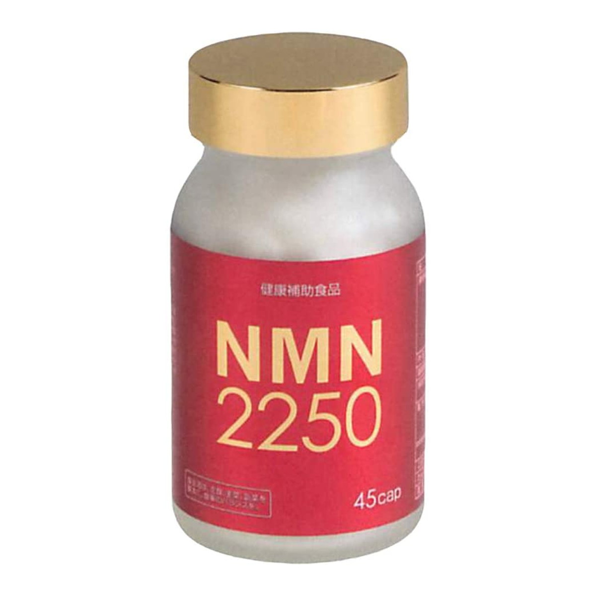 【送料込】エンチーム NMN2250 ニコチンアミドモノヌクレオチド 45カプセル