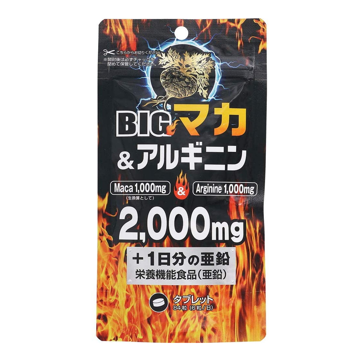 市場 ライフサポート BIGマカアルギニン2,000mg+亜鉛