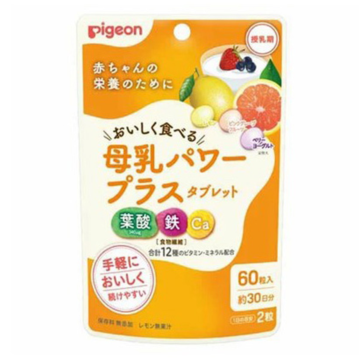 市場 ピジョン pigeon 葉酸Caプラス