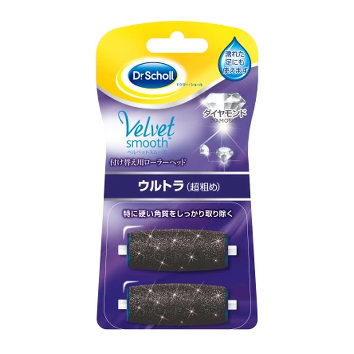 【送料込・まとめ買い×8個セット】レキットベンキーザー ドクターショール ベルベットスムーズ 電動角質リムーバー ダイヤモンド リフィル ウルトラ 付け替えローラーヘッド|ケンコウlife