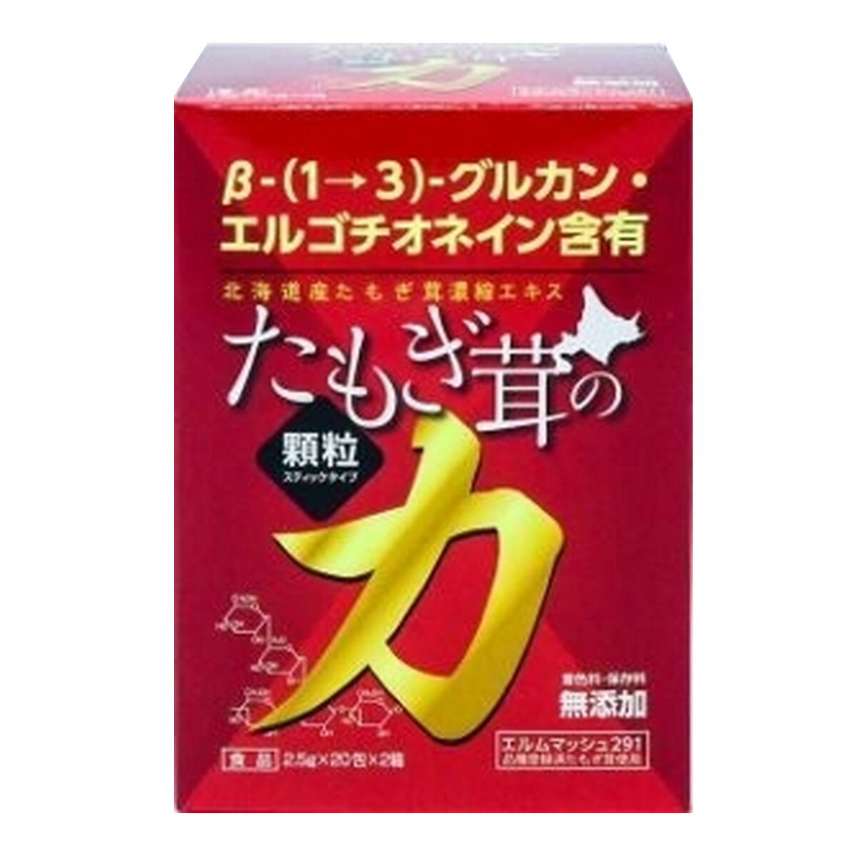 超目玉枠】 スリービー たもぎ茸の力 顆粒 40包