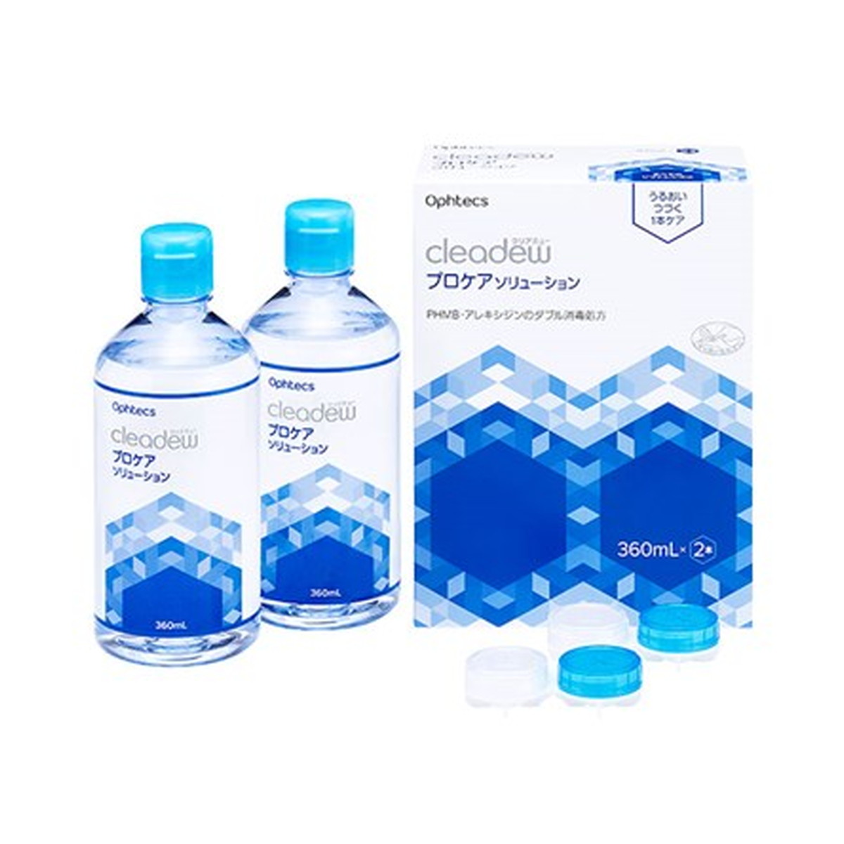 ?毎月置き換え?今月のオススメ品