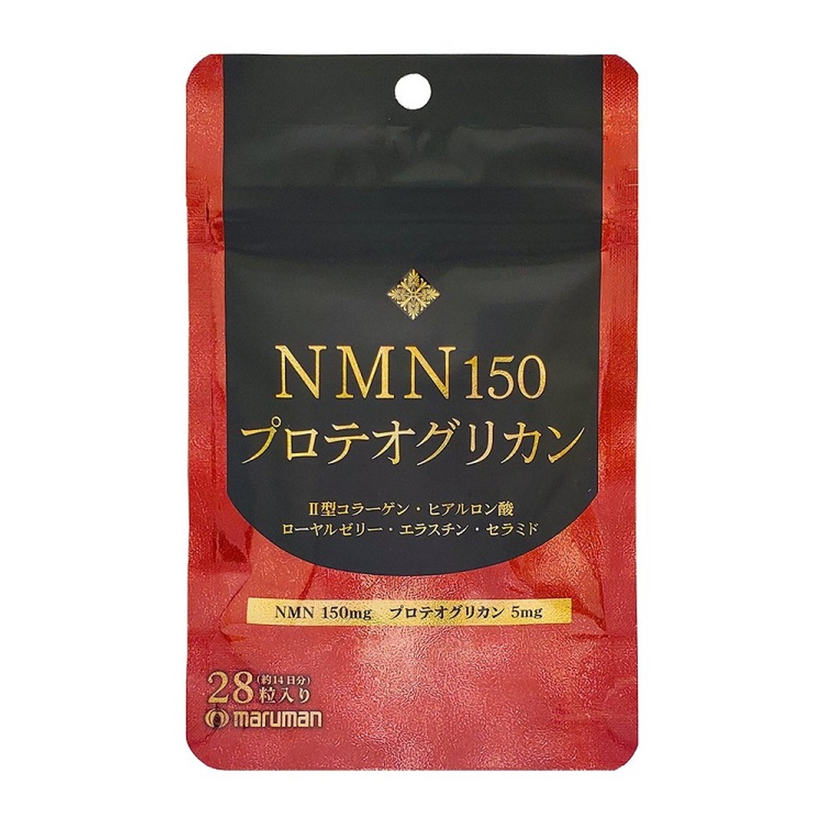 ?毎月置き換え?今月のオススメ品