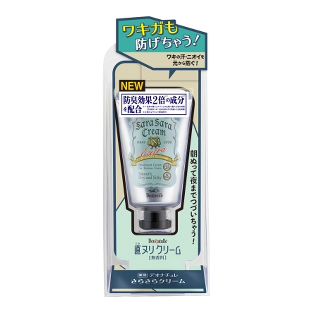 【送料込・まとめ買い×8個セット】シービック 直ヌリストーン 無香料 薬用 デオナチュレ さらさらクリーム 45g