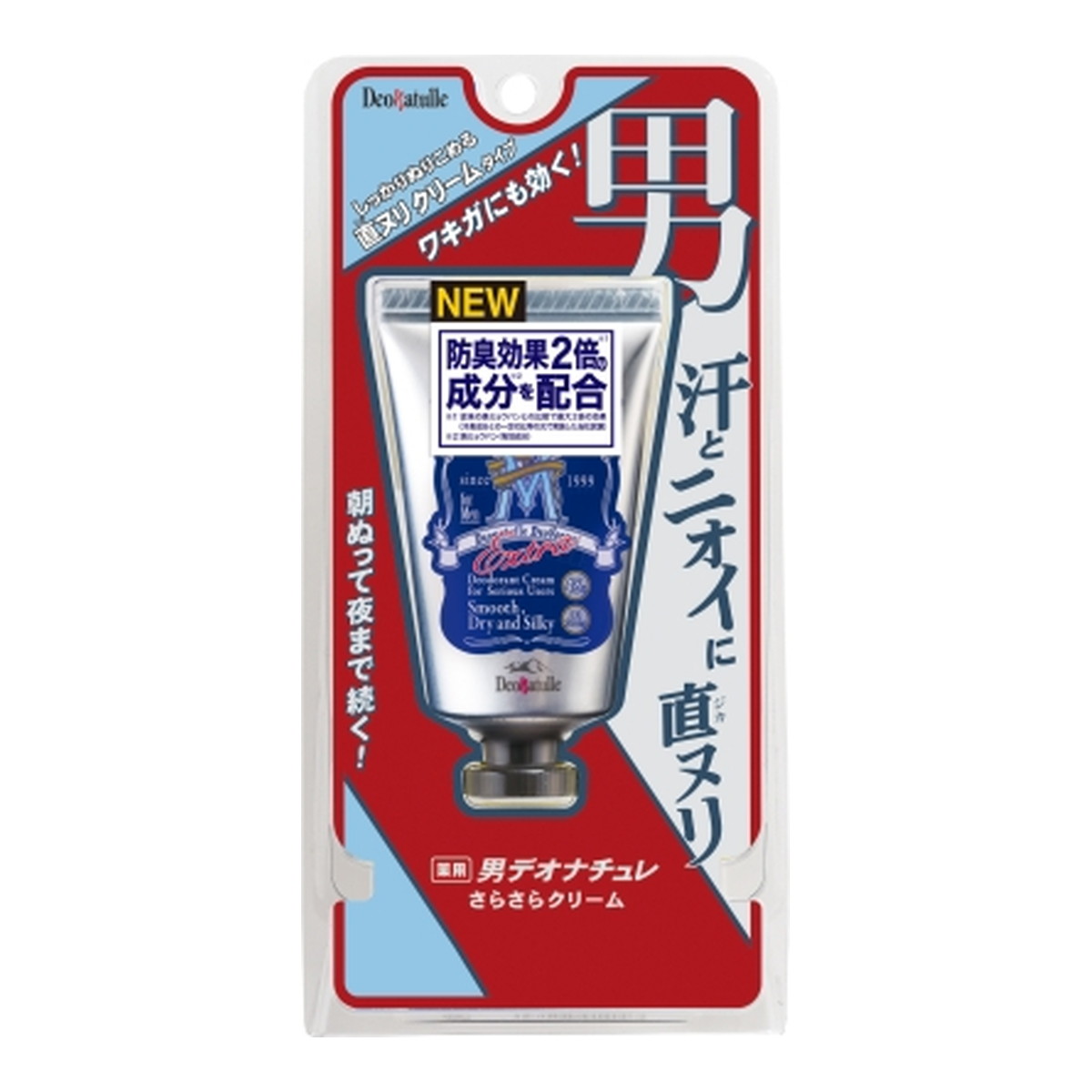 【送料込・まとめ買い×8個セット】シービック 薬用 男デオナチュレ さらさらクリーム 45g