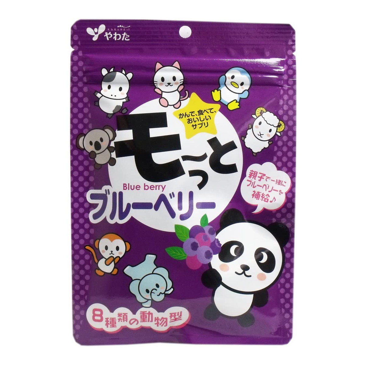 【送料込・まとめ買い×8個セット】八幡物産 やわた モーっとブルーベリー 20日分 40粒入