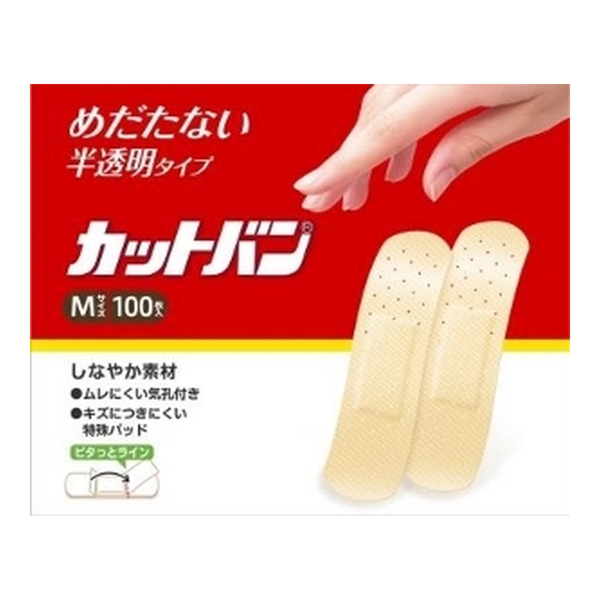 【送料込・まとめ買い×8個セット】祐徳薬品工業 カットバン M 100枚入