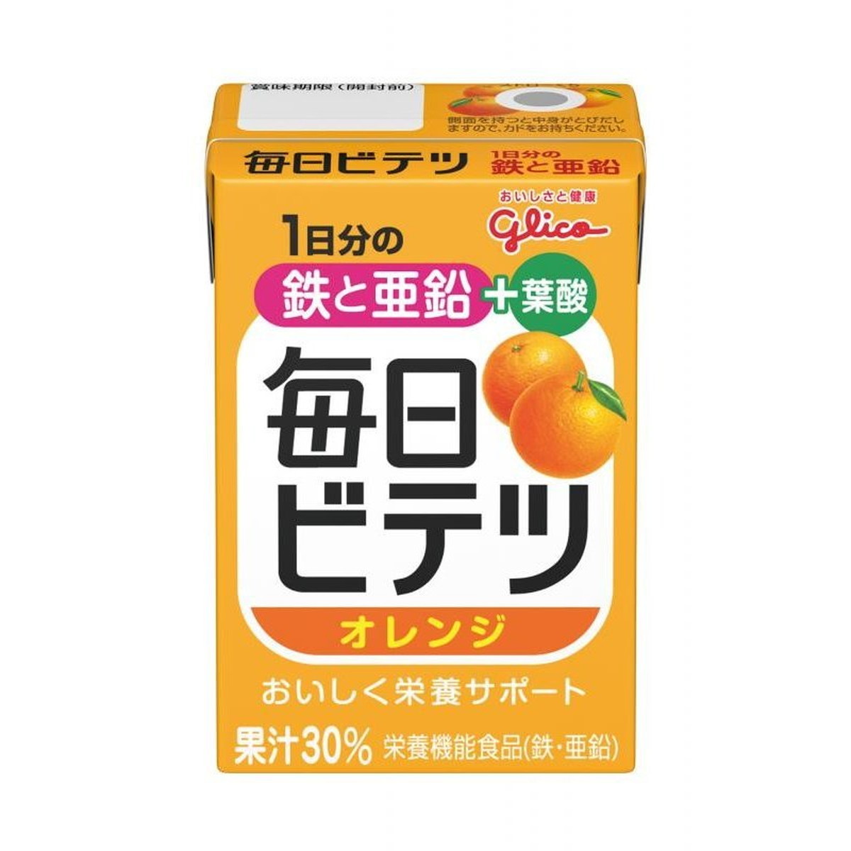 江崎グリコ 毎日ビテツ オレンジ 100mL 栄養機能食品 海外