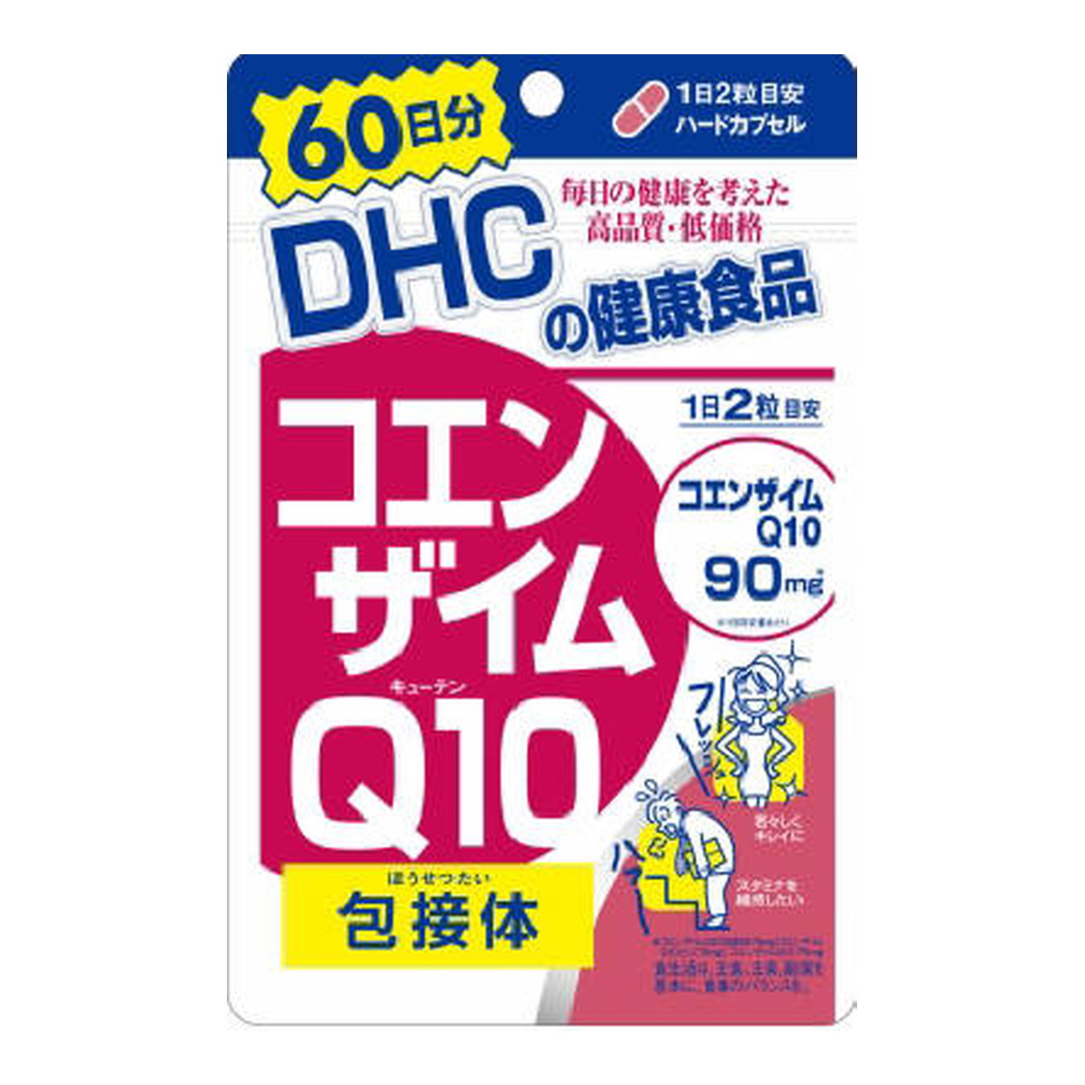 今年も話題の DHC コエンザイムQ10 包接体 60日分 120粒入 ハードカプセルタイプ サプリメント  whitesforracialequity.org