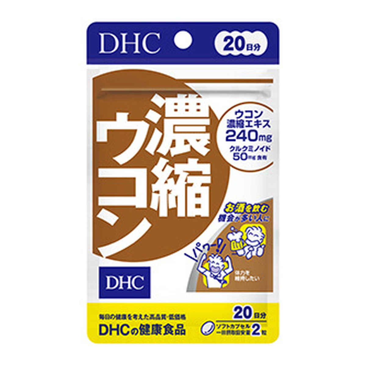 DHC 濃縮ウコン90日分×4袋 個数変更可 - organicfarmermag.com