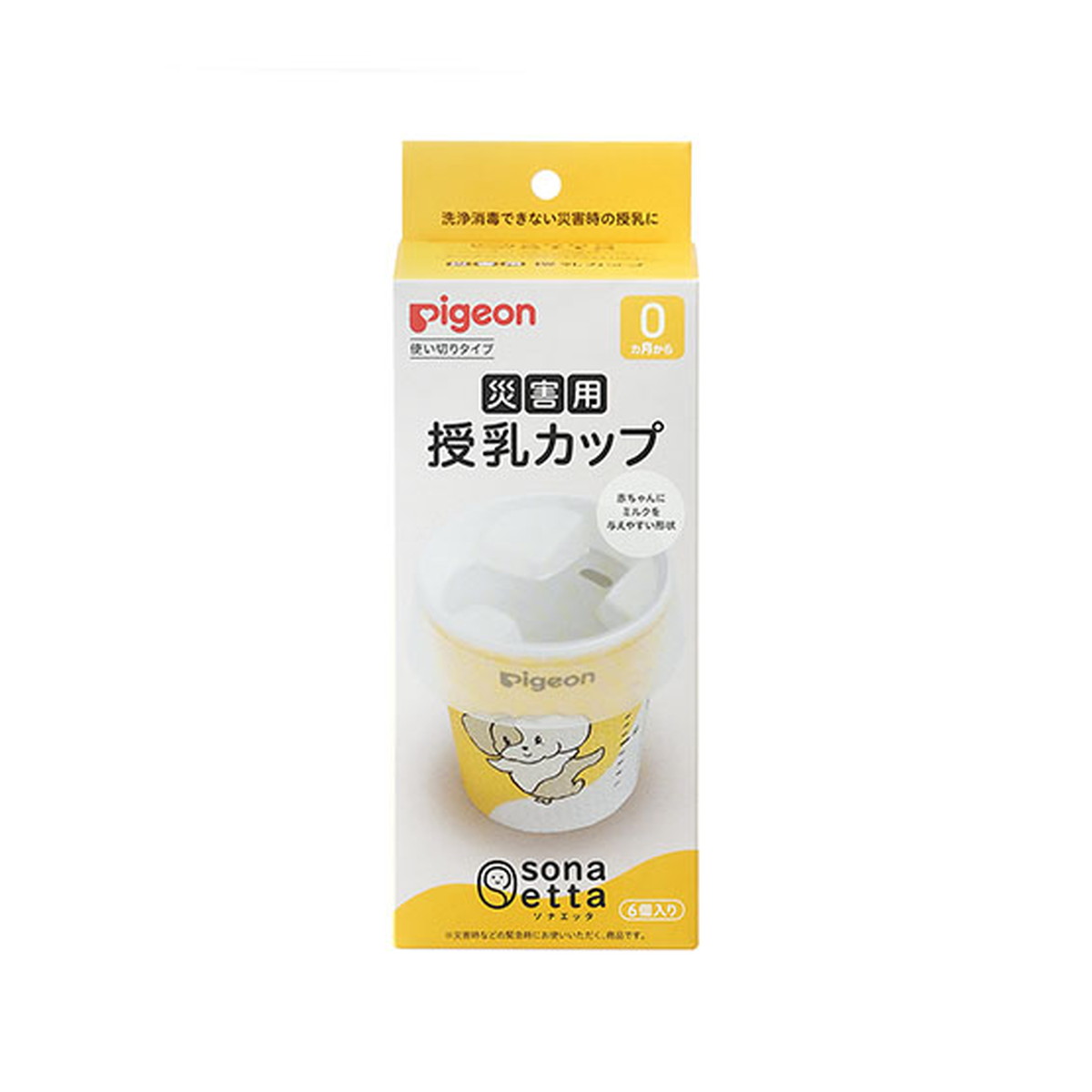 セール商品ピジョン 乳頭吸引器 1個入 哺乳びん・授乳用品 | baftravel.com