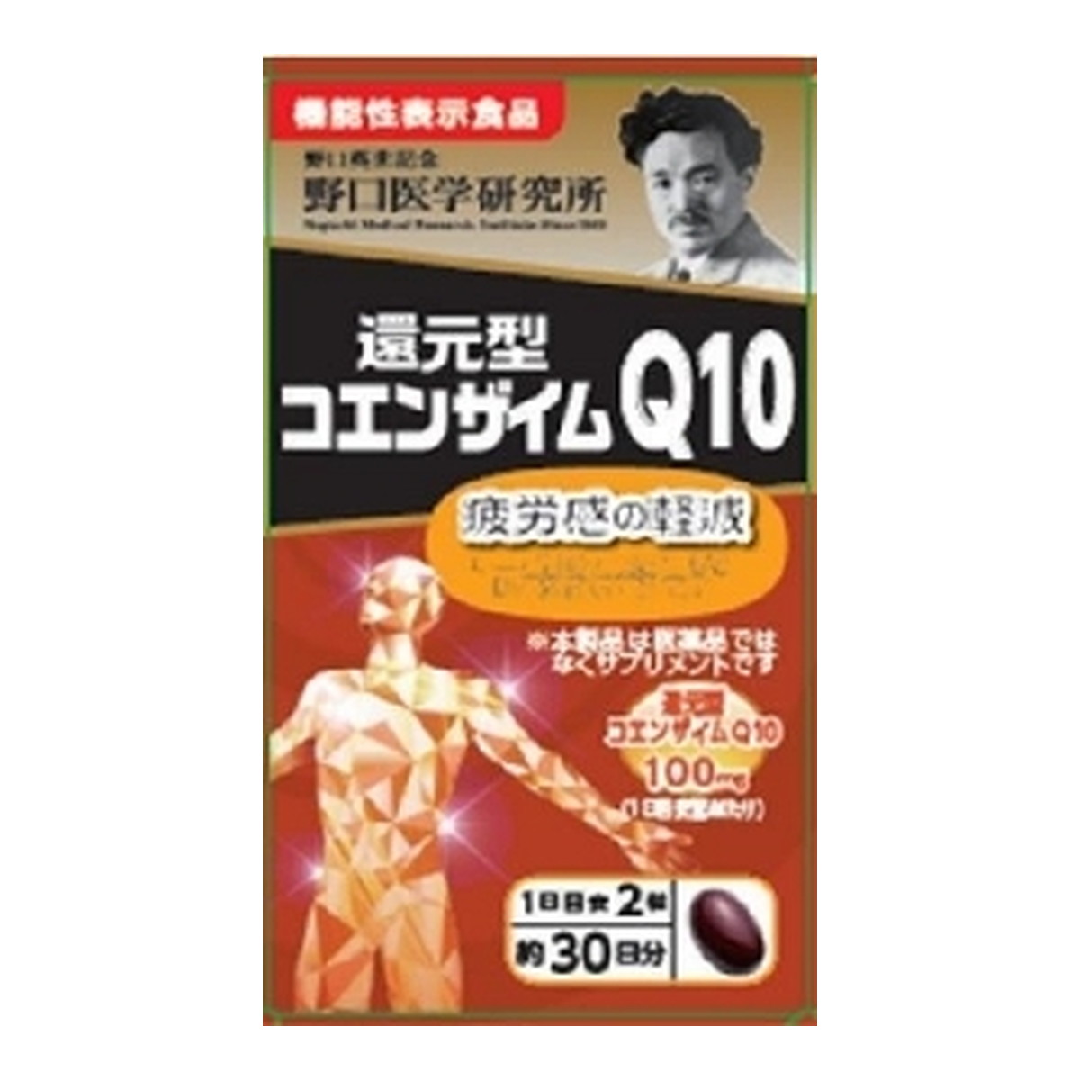 ?毎月置き換え?今月のオススメ品