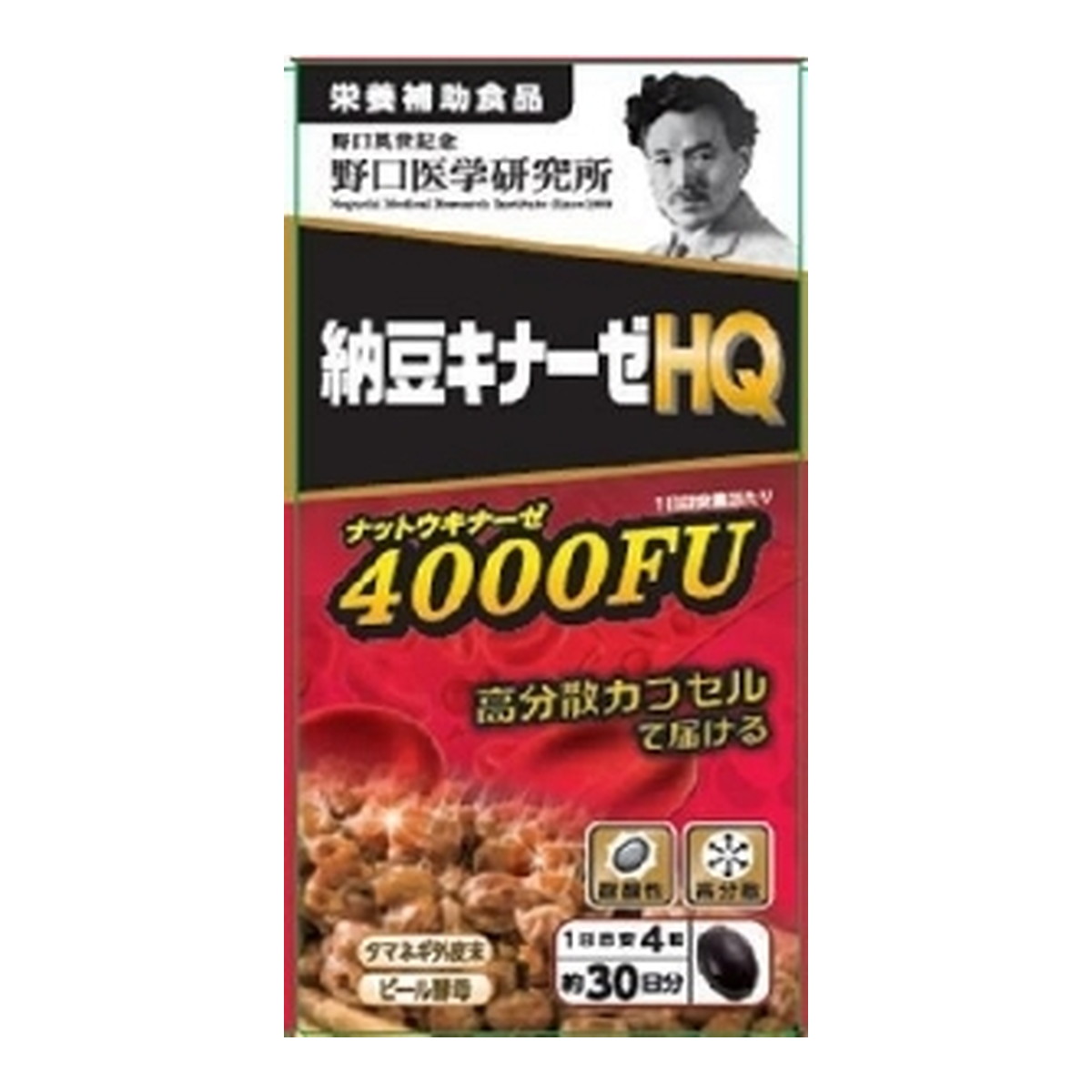 ❤️新品・未開封❤️納豆キナーゼ ナットウキナーゼ - 健康用品