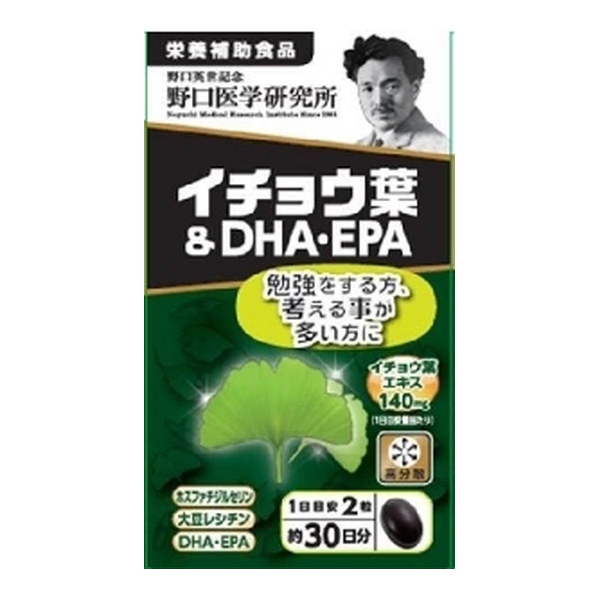 【送料込・まとめ買い×8個セット】野口医学研究所 イチョウ葉&DHA 勉強をする方 考えることが多い方に 60錠入