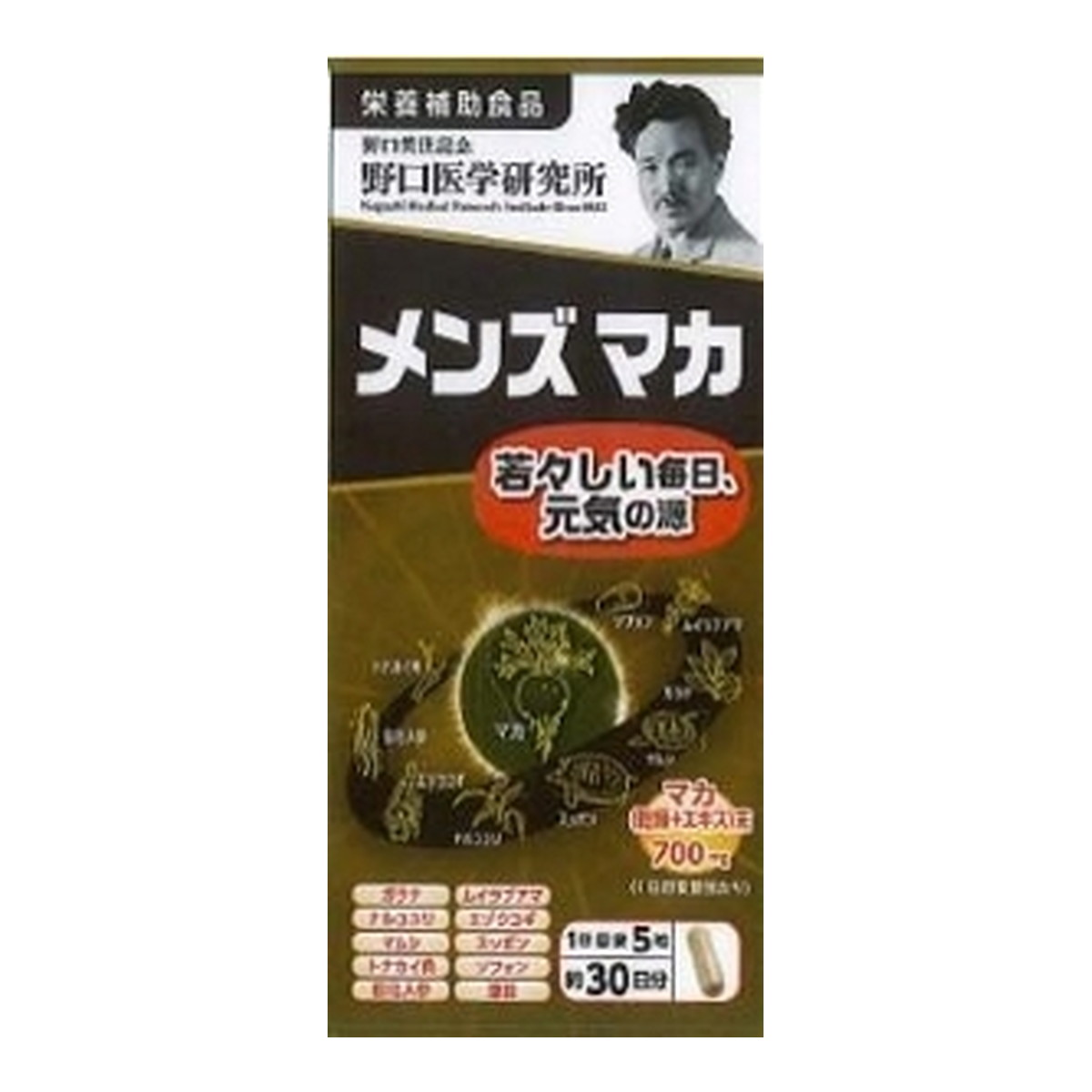 ?毎月置き換え?今月のオススメ品