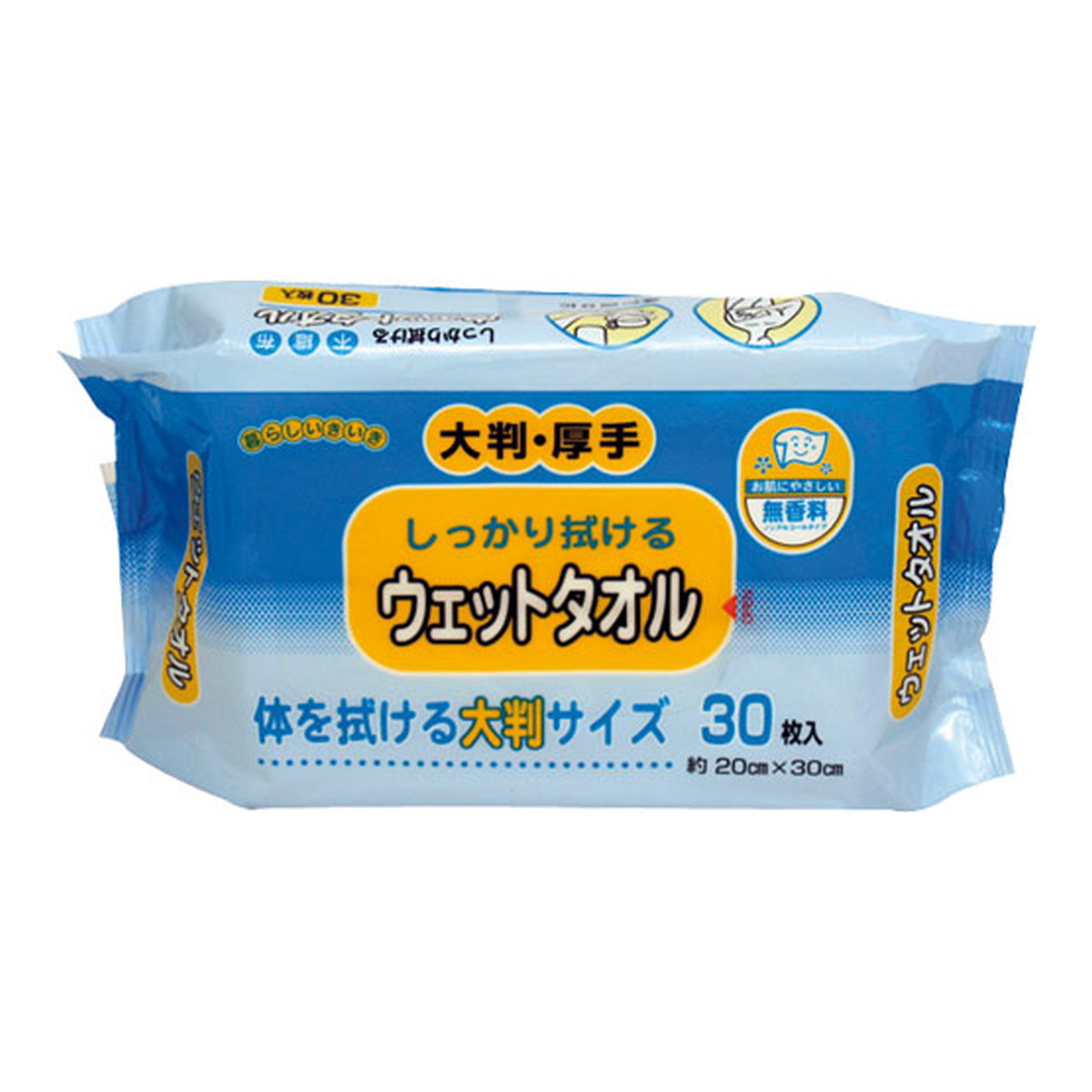 ?毎月付け替え?今月のオススメ品