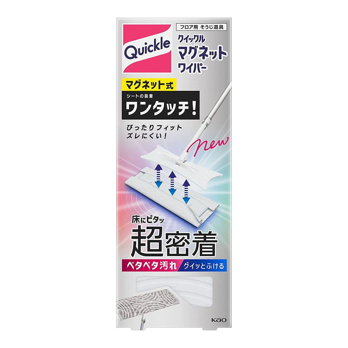 【送料込・まとめ買い×4個セット】花王 Kao クイックル マグネットワイパー 1ペア 住居用ワイパー フロア用 そうじ道具