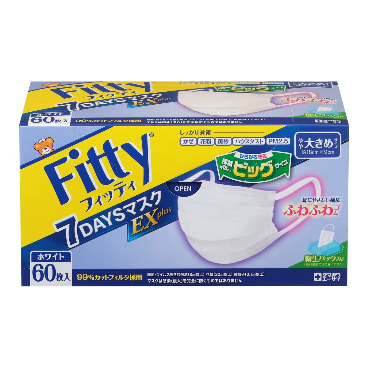 ?毎月付け替え?今月のオススメ品