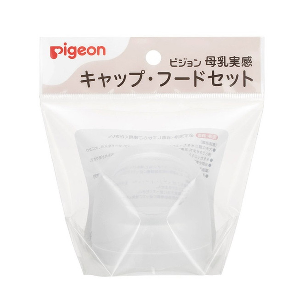 独創的 ピジョン Pigeon 乳頭吸引器 1個入 2個セット sonhaflex.pt