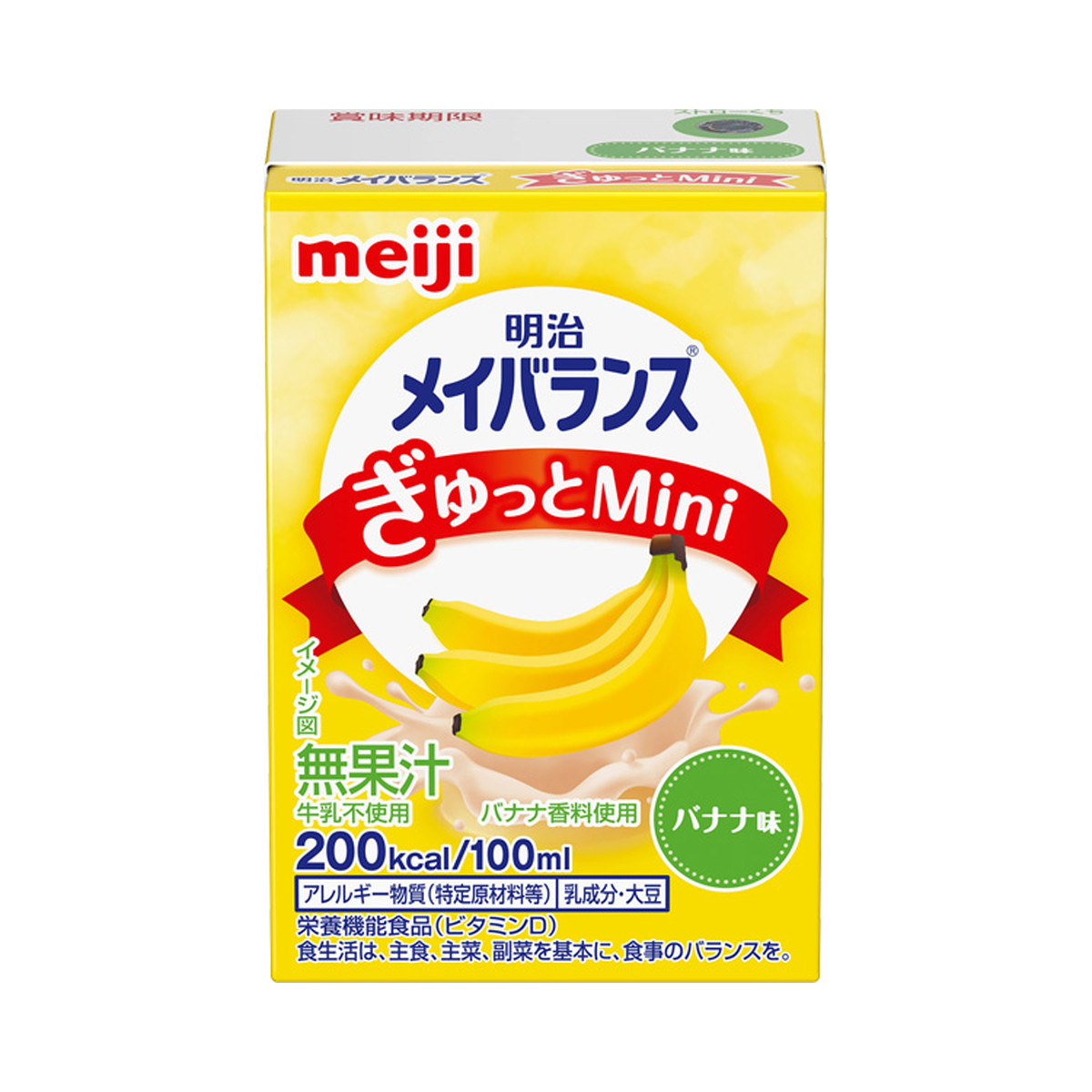 【送料込・まとめ買い×24個セット】明治 メイバランス ぎゅっとMini バナナ味 100ml