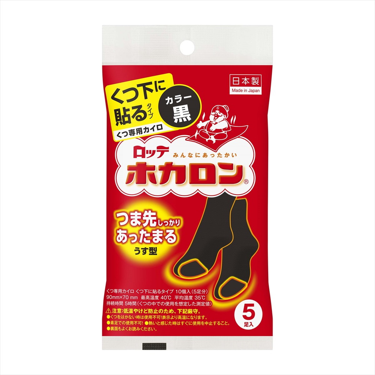 ?毎月置き換え?今月のオススメ品