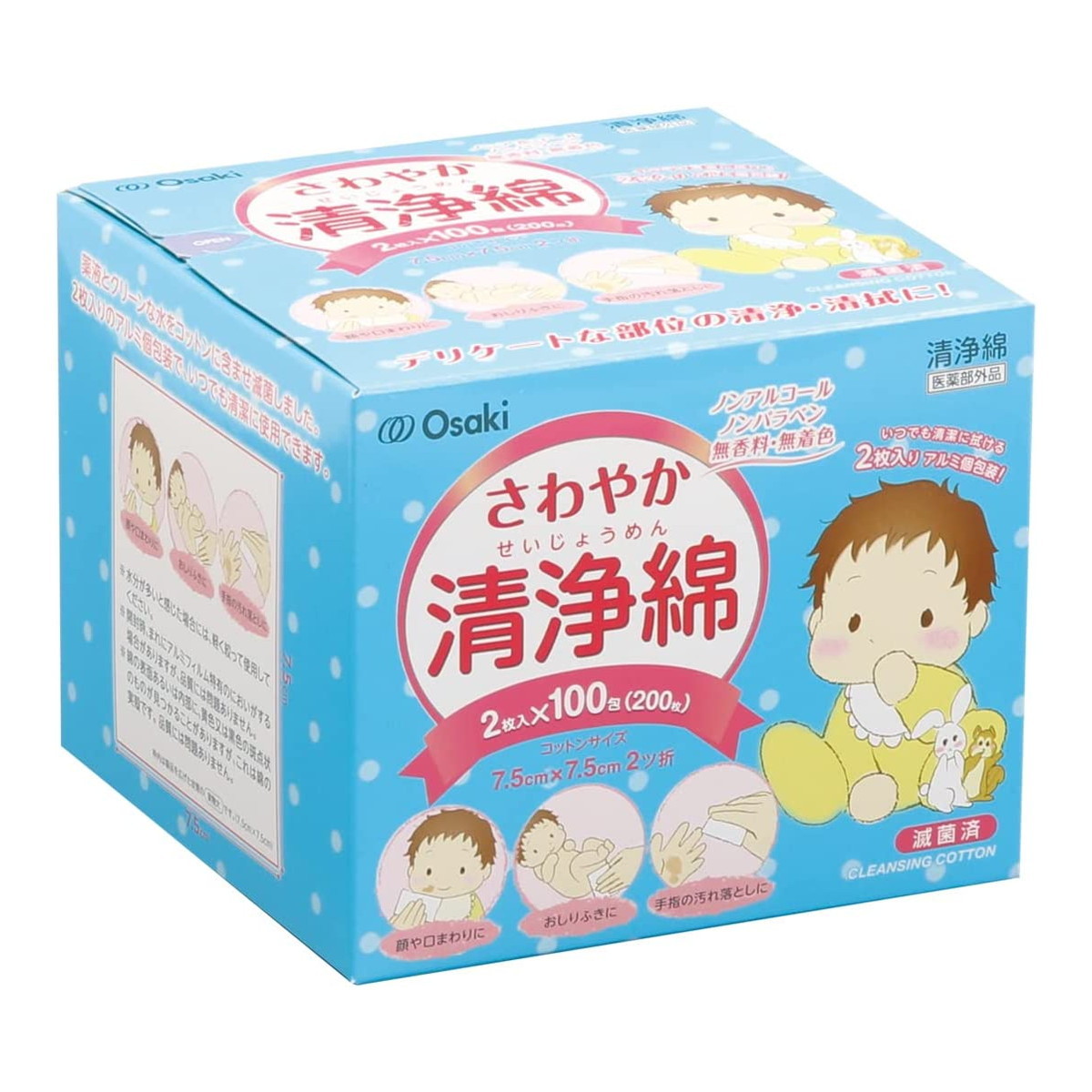 ◆御知らせ 送りとどける引き延ばす・欠品周囲の状況◆