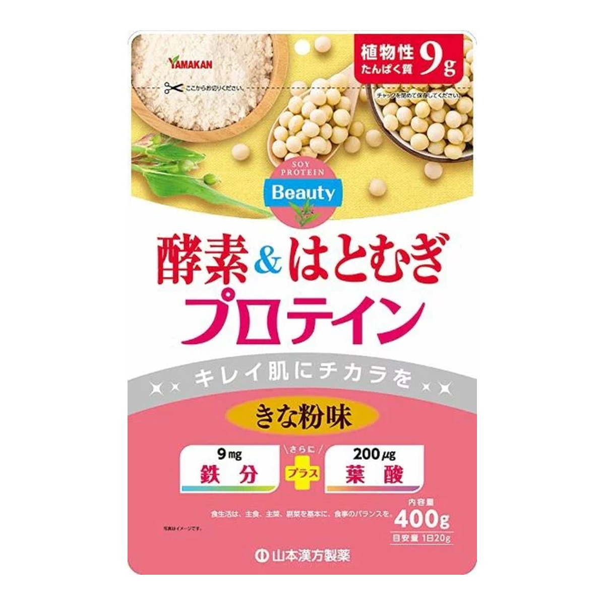 【送料込・まとめ買い&times;8個セット】山本漢方 酵素&はとむぎ プロテイン 400g｜ケンコウlife