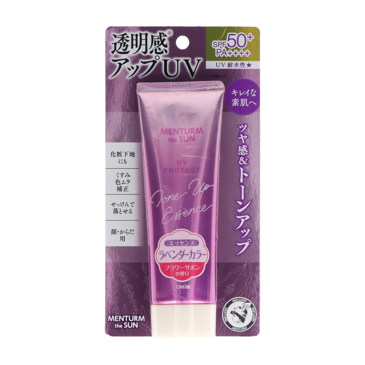 【送料込・まとめ買い×8個セット】近江兄弟社 メンターム ザ サン トーンアップ UVエッセンス ラベンダー 80g 顔 からだ用 SPF50+　PA++++ 日焼け止め