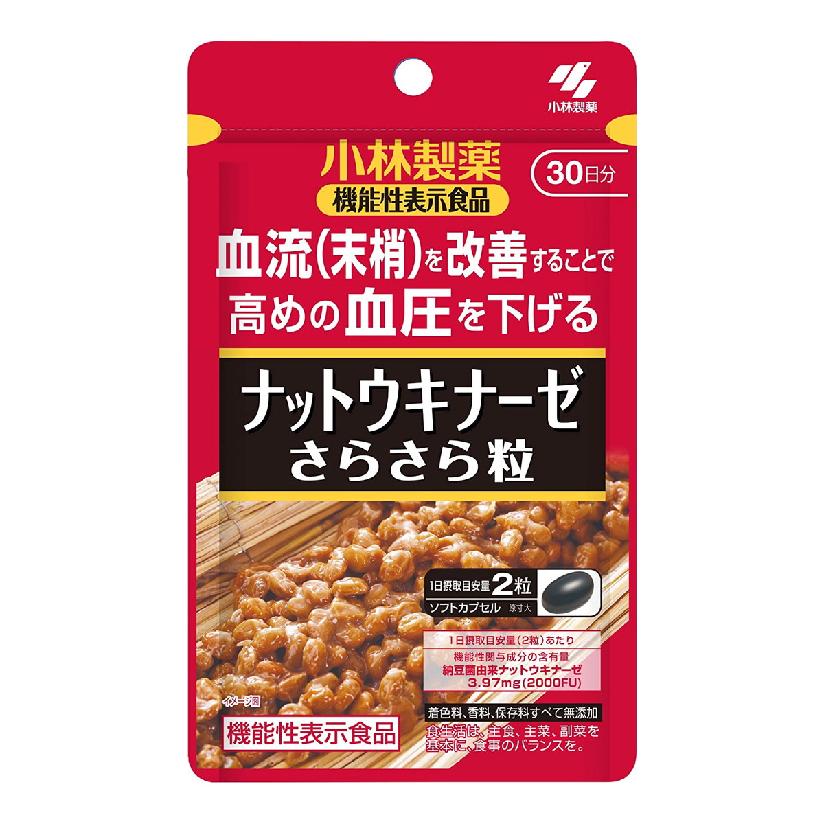 ◆御知らせ 送りとどける繰り延べる・欠品周囲の状況◆