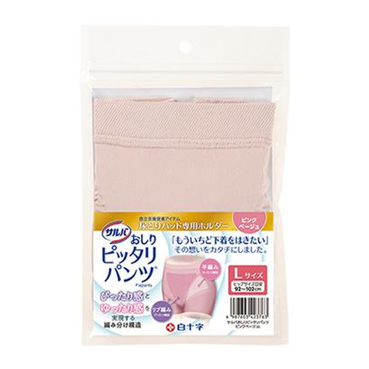 ◆御知らせ 送りとどける繰り延べる・欠品周囲の状況◆