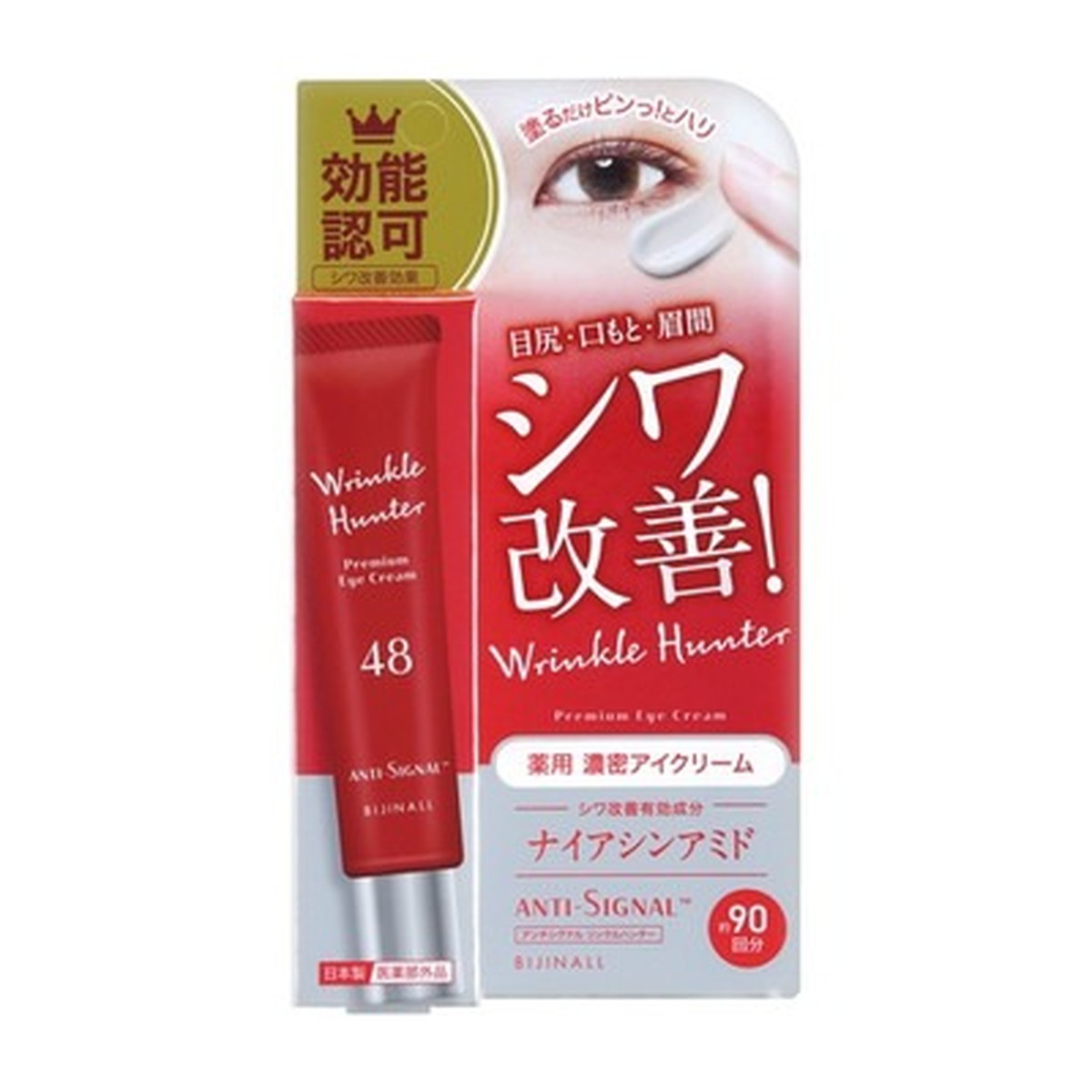 ◆御知らせ 送りとどける繰り延べる・欠品周囲の状況◆