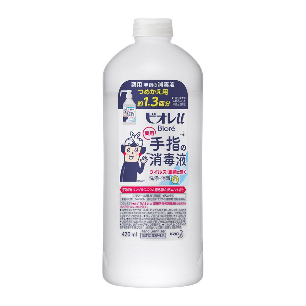 【送料込・まとめ買い×24個セット】花王 ビオレu 薬用 手指の消毒液 つめかえ用 通常サイズの約1.3回分 420mL 手指用消毒剤