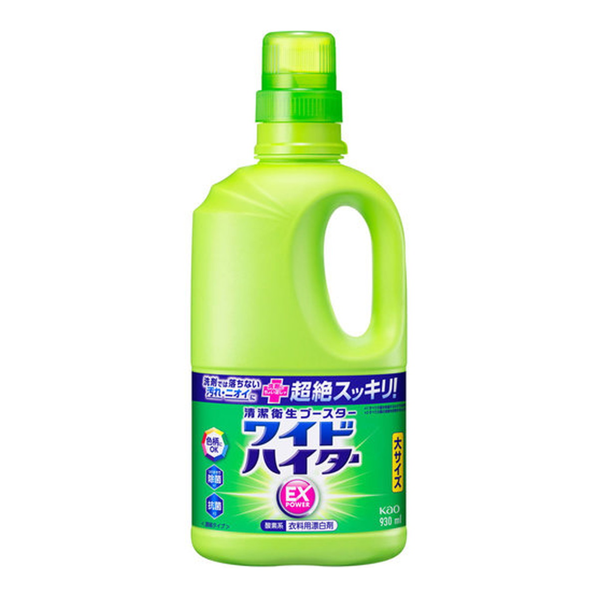 【送料込・まとめ買い×8個セット】花王 ワイドハイター EXパワー 大 本体 930ml 酸素系 衣料用漂白剤