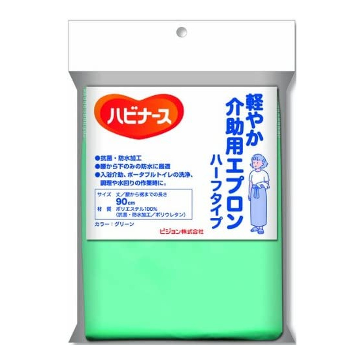 【送料込・まとめ買い×4個セット】ピジョンタヒラ ハビナース 軽やか 介助用 エプロン ハーフタイプ グリーン