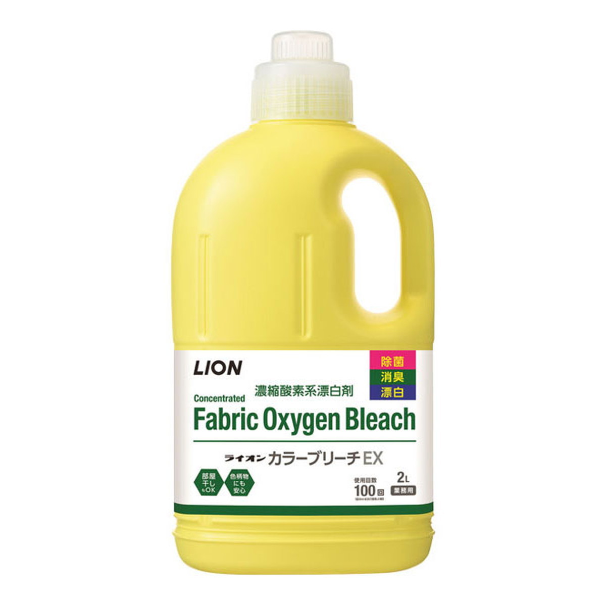 【送料込・まとめ買い×6個セット】ライオンハイジーン LION カラーブリーチEX 2L 濃縮酸素系漂白剤