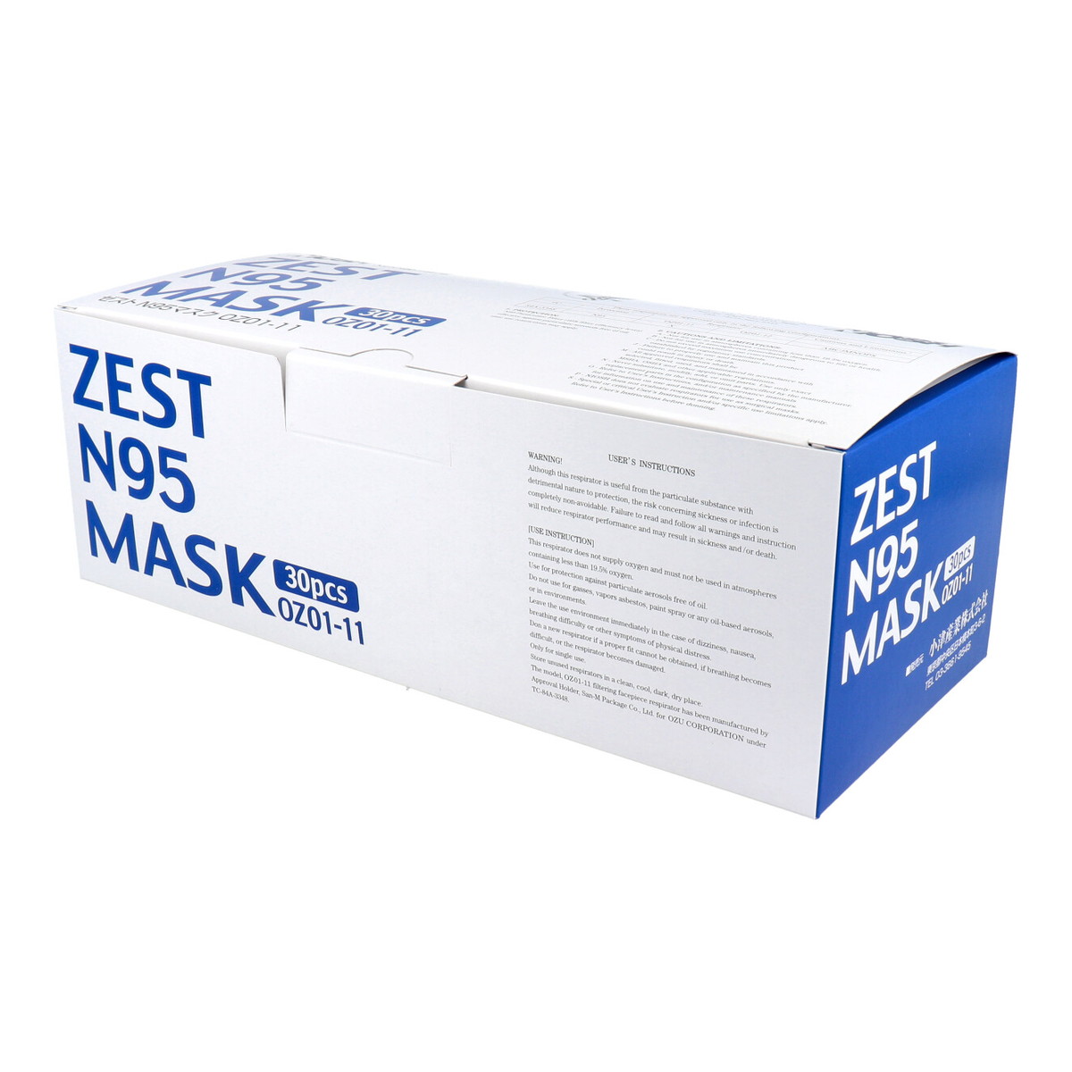 【送料込・まとめ買い×4個セット】ゼスト ZEST N95マスク 個包装 30枚入 OZ01-11