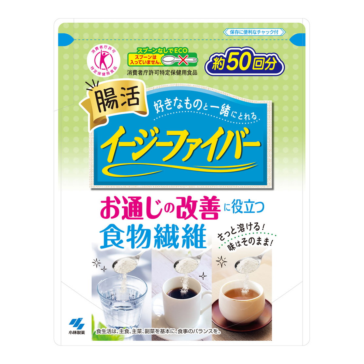?毎月置き換え?今月のオススメ品