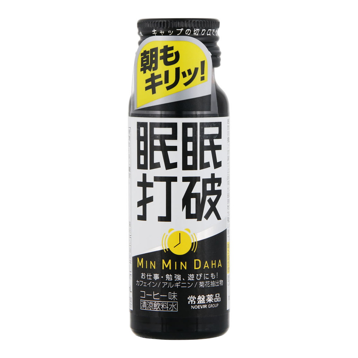 楽天市場】送料無料 常盤薬品 眠眠打破 50ml×10本【栄養剤 栄養