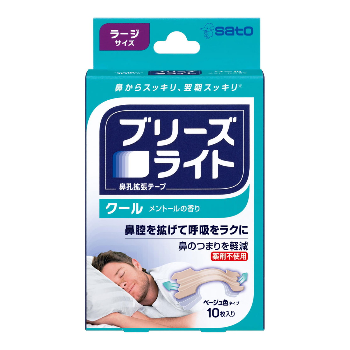 楽天市場】【3箱セット】久光製薬 デコデコクールS おとな用 12+4枚(16