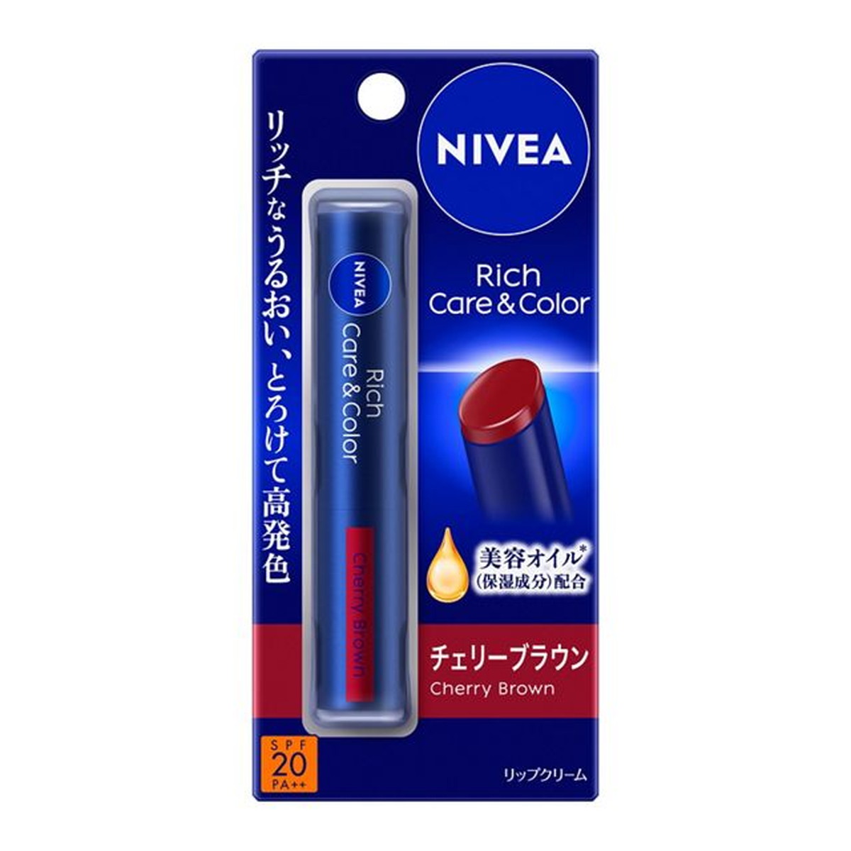 【送料込・まとめ買い×48個セット】花王 ニベア リッチ ケア&カラー リップクリーム チェリーブラウン 2g
